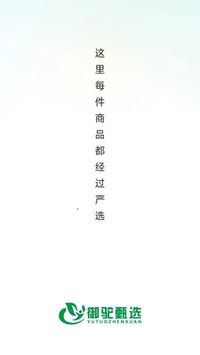 ������ѡ(Ʒ�ʹ���ƽ̨)��ͼ2