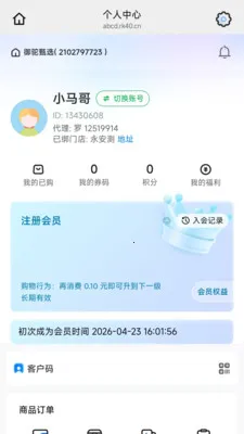 ������ѡ(Ʒ�ʹ���ƽ̨)��ͼ4
