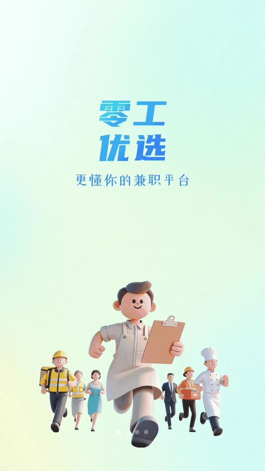 �㹤��ѡ�����ֻ���v1.4.4 ��Ѱ��ͼ3