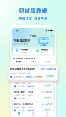 �㹤��ѡ�����ֻ���v1.4.4 ��Ѱ��ͼ0