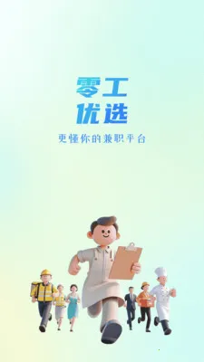 �㹤��ѡ�����ֻ���v1.4.4 ��Ѱ��ͼ1
