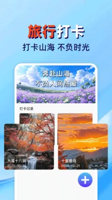 �𳵸���Ʊ��ܼ�(����Ʊ�����)v1.0.2 ��׿���ͼ1