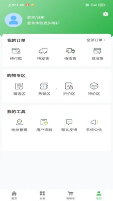 �ǻ洴��(�����̳�)��ͼ0