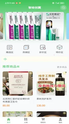 �ǻ洴��(�����̳�)��ͼ2