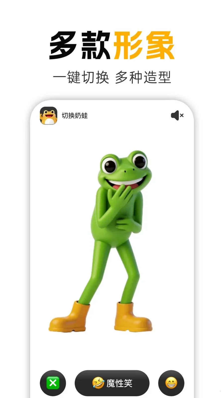 ����Ц(�����ѹApp)v1.0.1 �ֻ����ͼ2