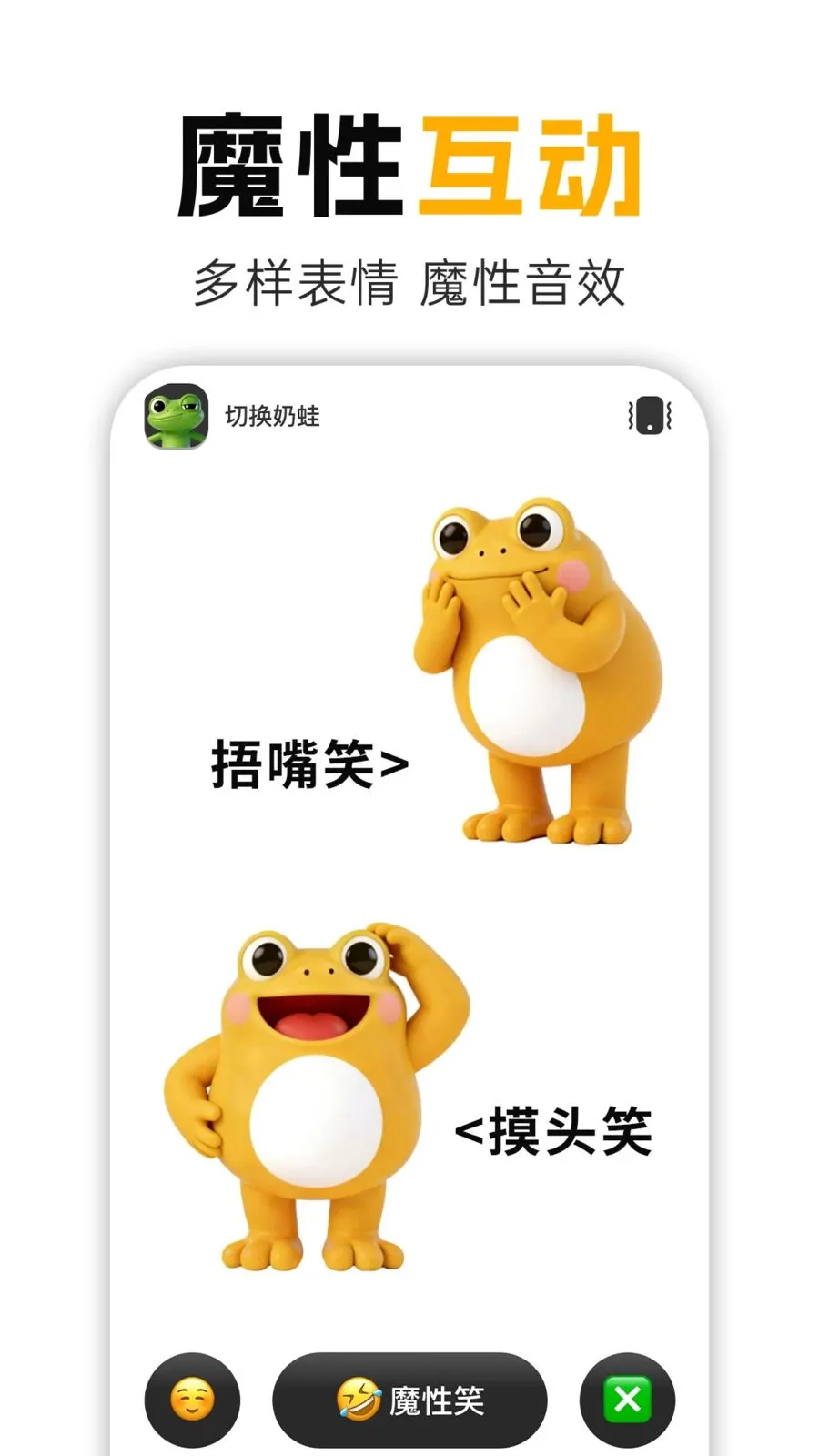 ����Ц(�����ѹApp)v1.0.1 �ֻ����ͼ1