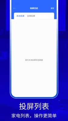 QZOOM2026���°汾v1.0 �ֻ����ͼ0