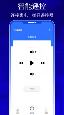 QZOOM2026���°汾v1.0 �ֻ����ͼ2