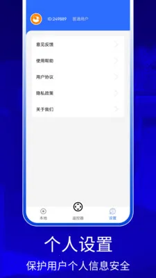 QZOOM2026���°汾v1.0 �ֻ����ͼ3
