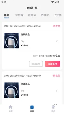 �н�����(��������ƽ̨)��ͼ1