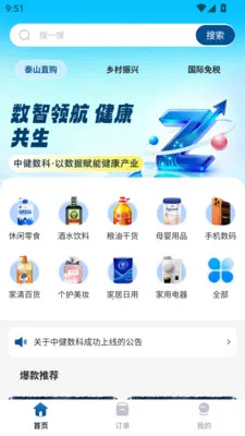 �н�����(��������ƽ̨)��ͼ2