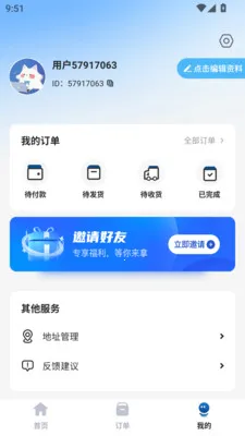 �н�����(��������ƽ̨)��ͼ3