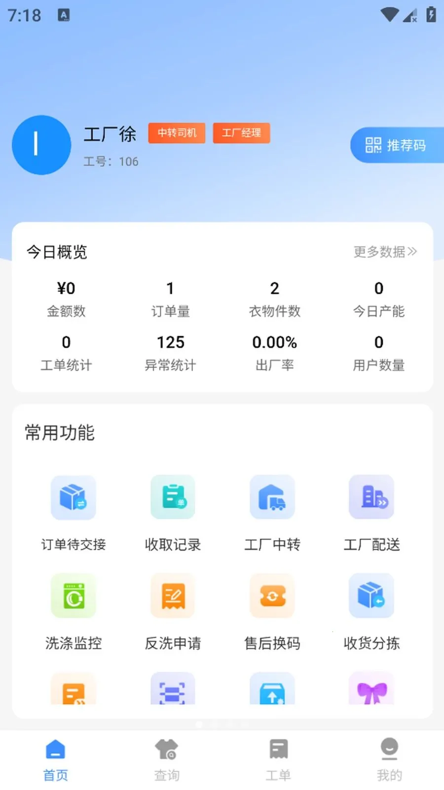����2026���°汾v1.0.5 �ֻ����ͼ1