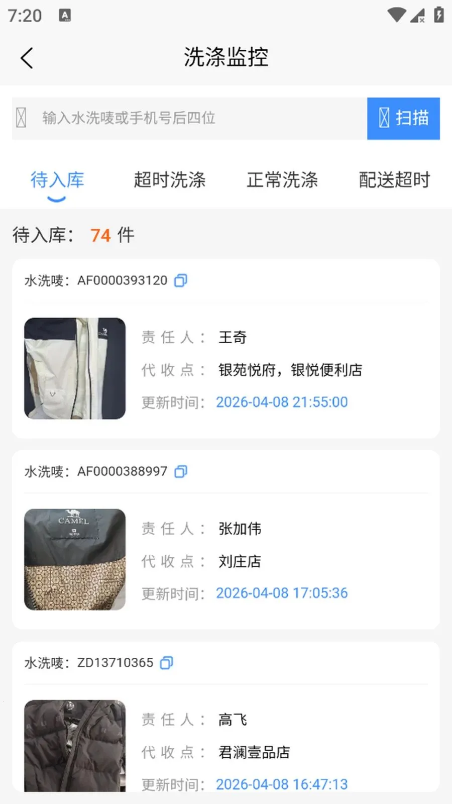 ����2026���°汾v1.0.5 �ֻ����ͼ0