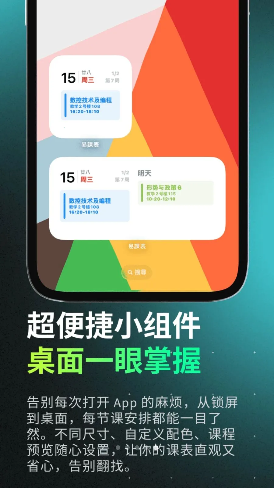 �׿α�2026�ٷ����°汾v0.0.25 ��׿���ͼ1
