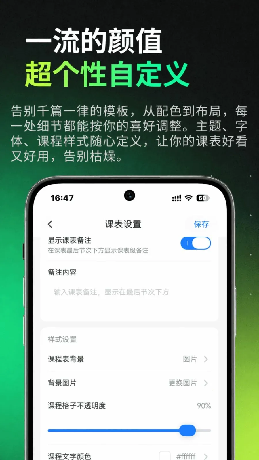 �׿α�2026�ٷ����°汾v0.0.25 ��׿���ͼ2