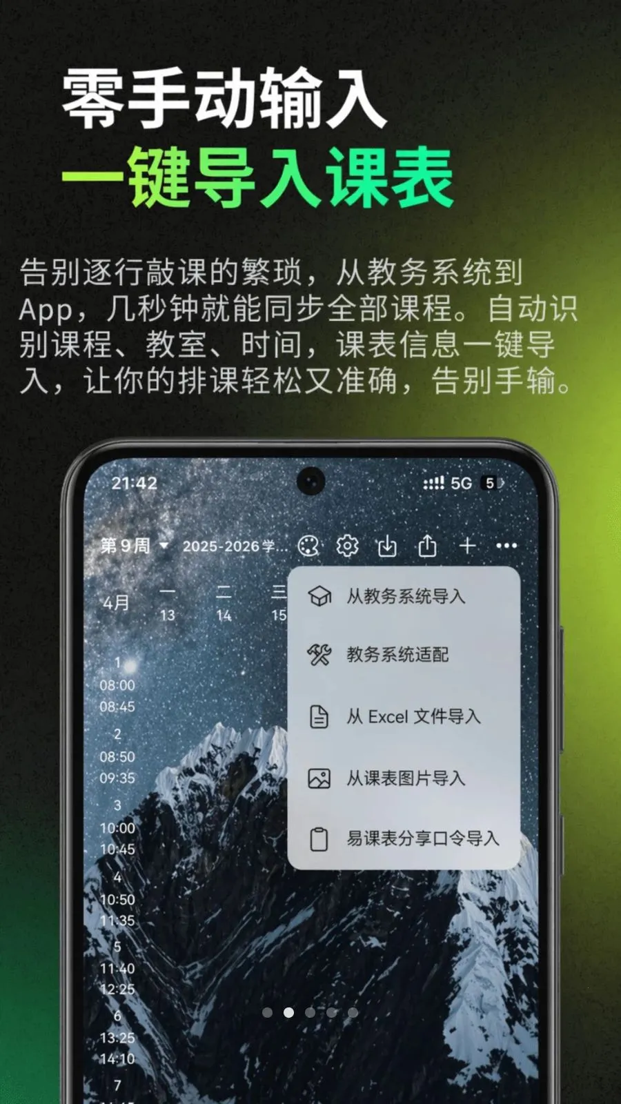 �׿α�2026�ٷ����°汾v0.0.25 ��׿���ͼ0