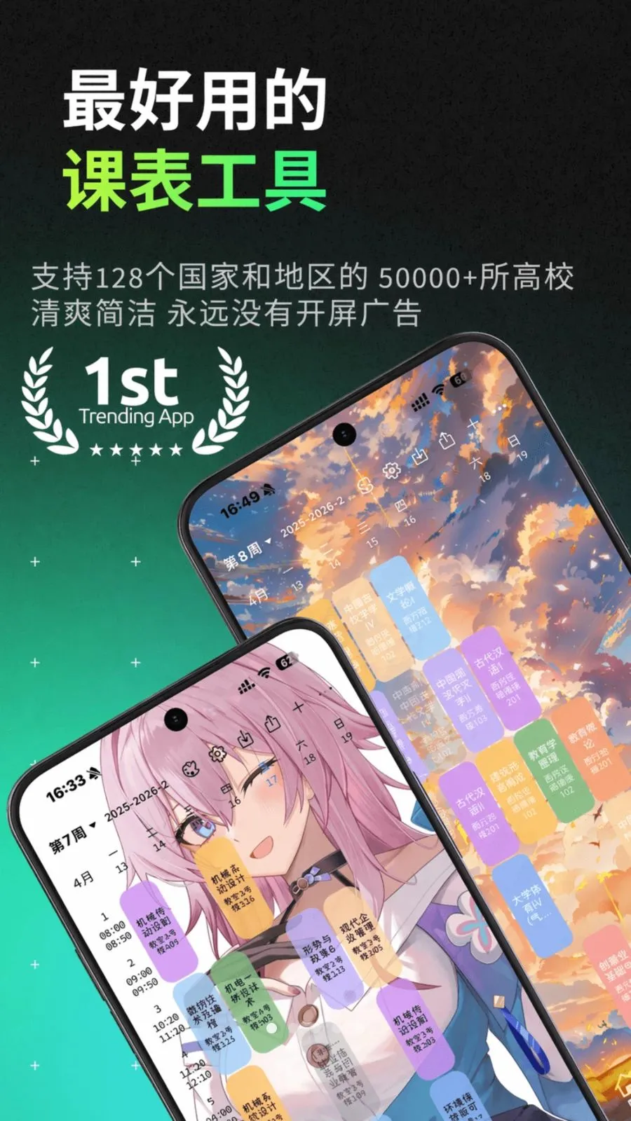 �׿α�2026�ٷ����°汾v0.0.25 ��׿���ͼ4