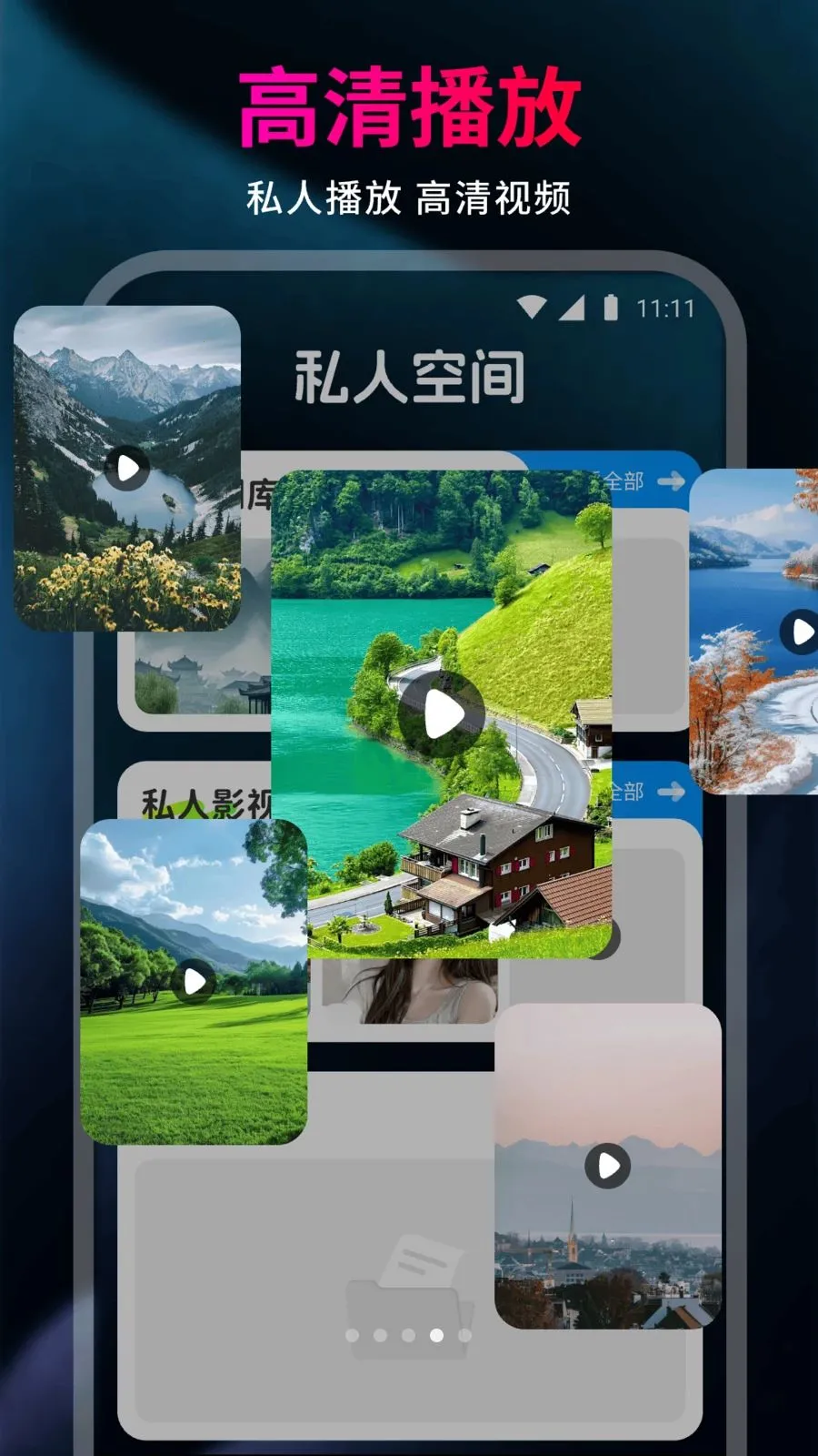 99看私人播放器(本地视频播放器)v1.0.0 免费版截图4