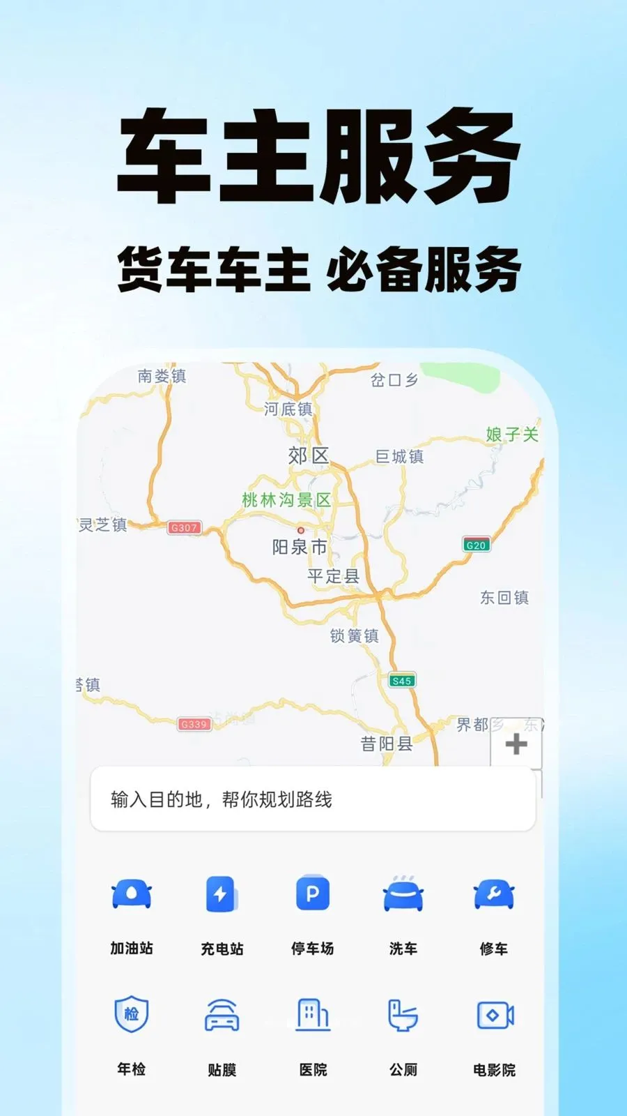 �����˻�������(����˾������)v1.0.1 �ֻ����ͼ1