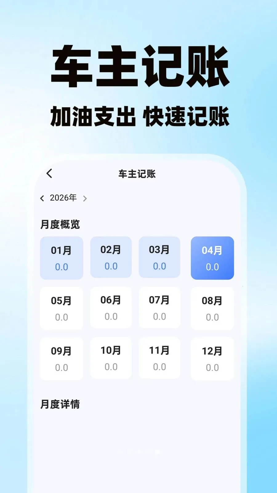 �����˻�������(����˾������)v1.0.1 �ֻ����ͼ3