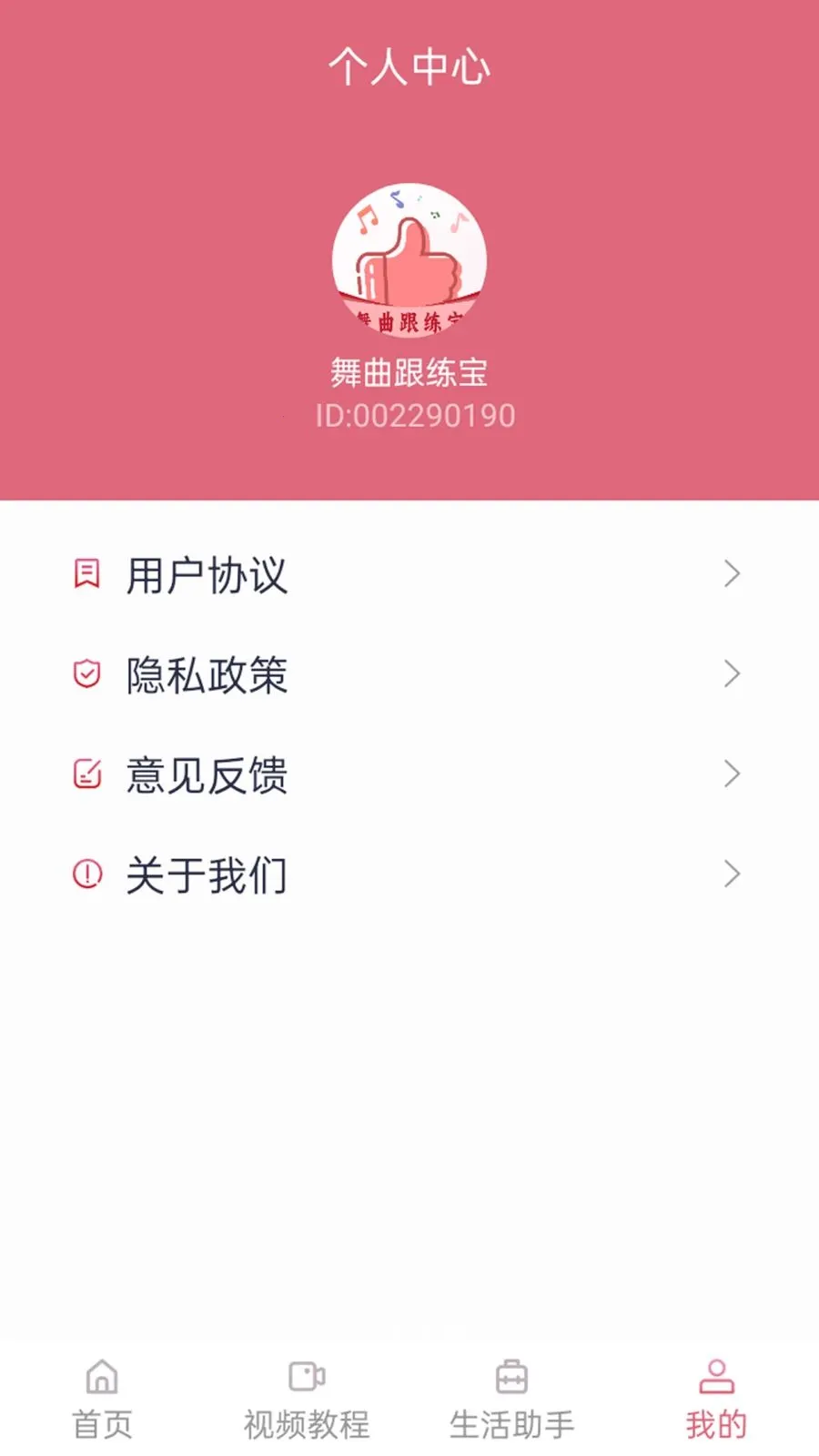 �������������°�׿��v1.1.0 ��Ѱ��ͼ0