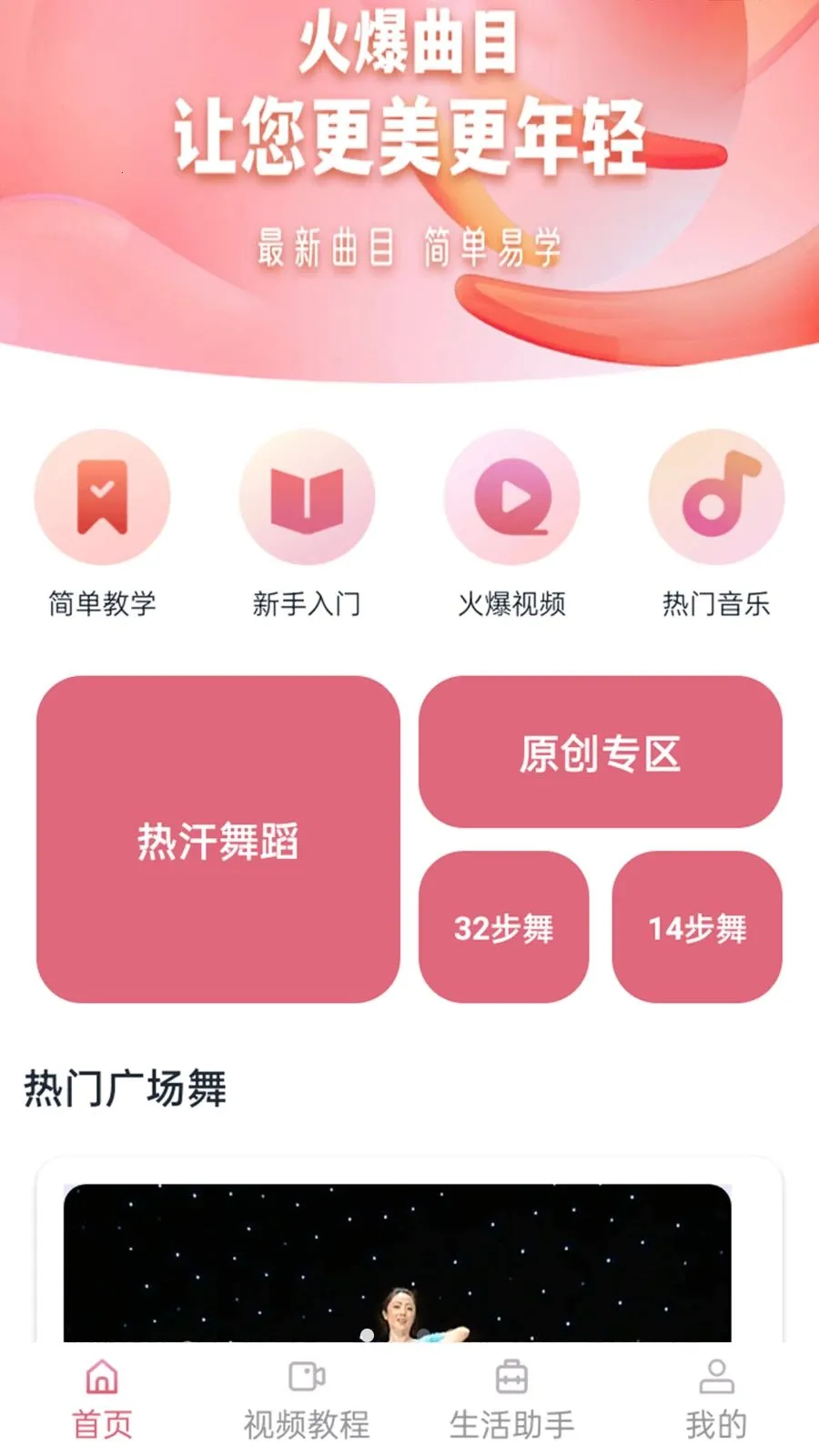 �������������°�׿��v1.1.0 ��Ѱ��ͼ2