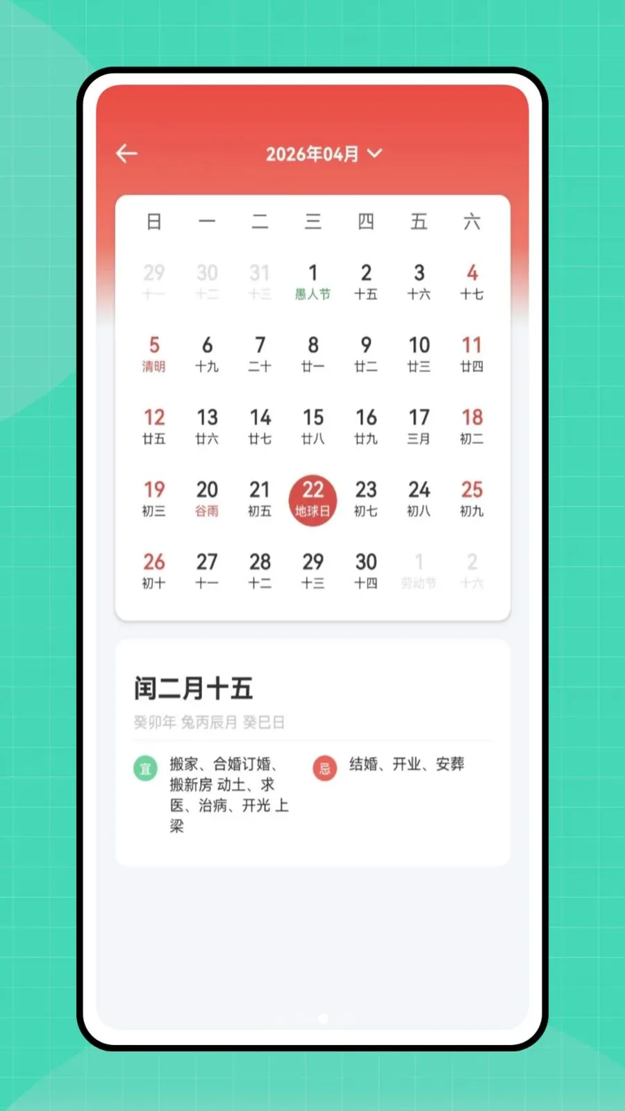 �ڴ�e��2026���°汾v1.0.0 �ֻ����ͼ0