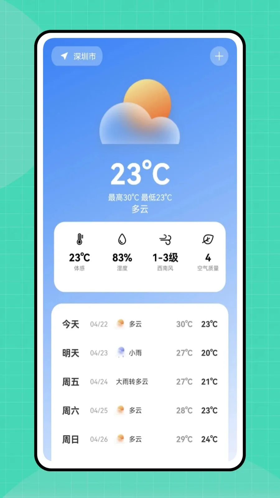 �ڴ�e��2026���°汾v1.0.0 �ֻ����ͼ2