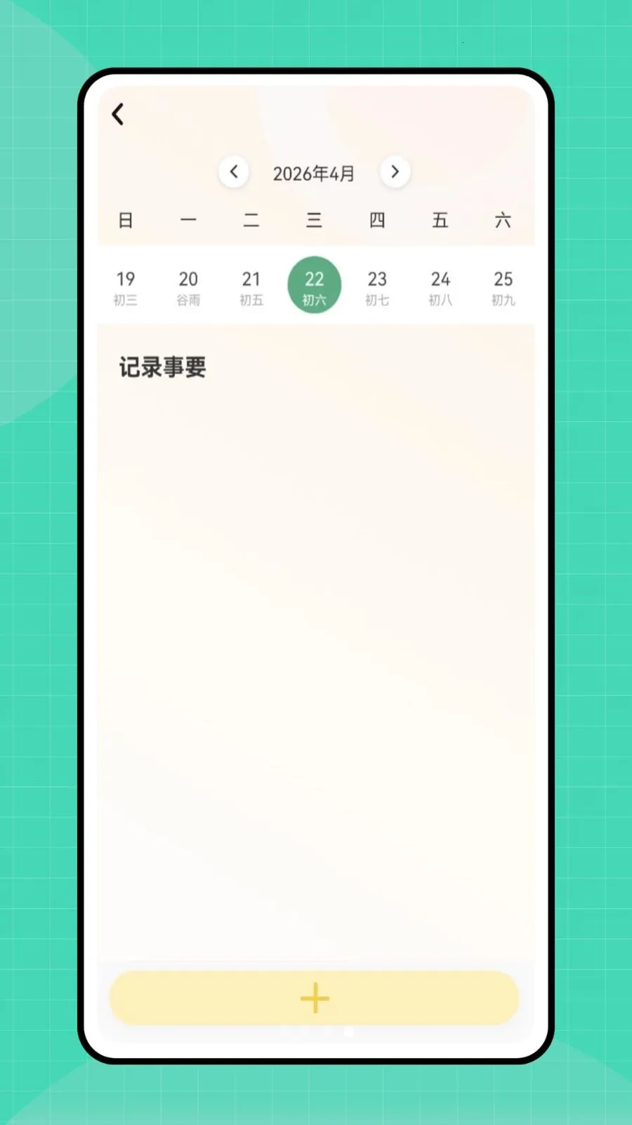 �ڴ�e��2026���°汾v1.0.0 �ֻ����ͼ1