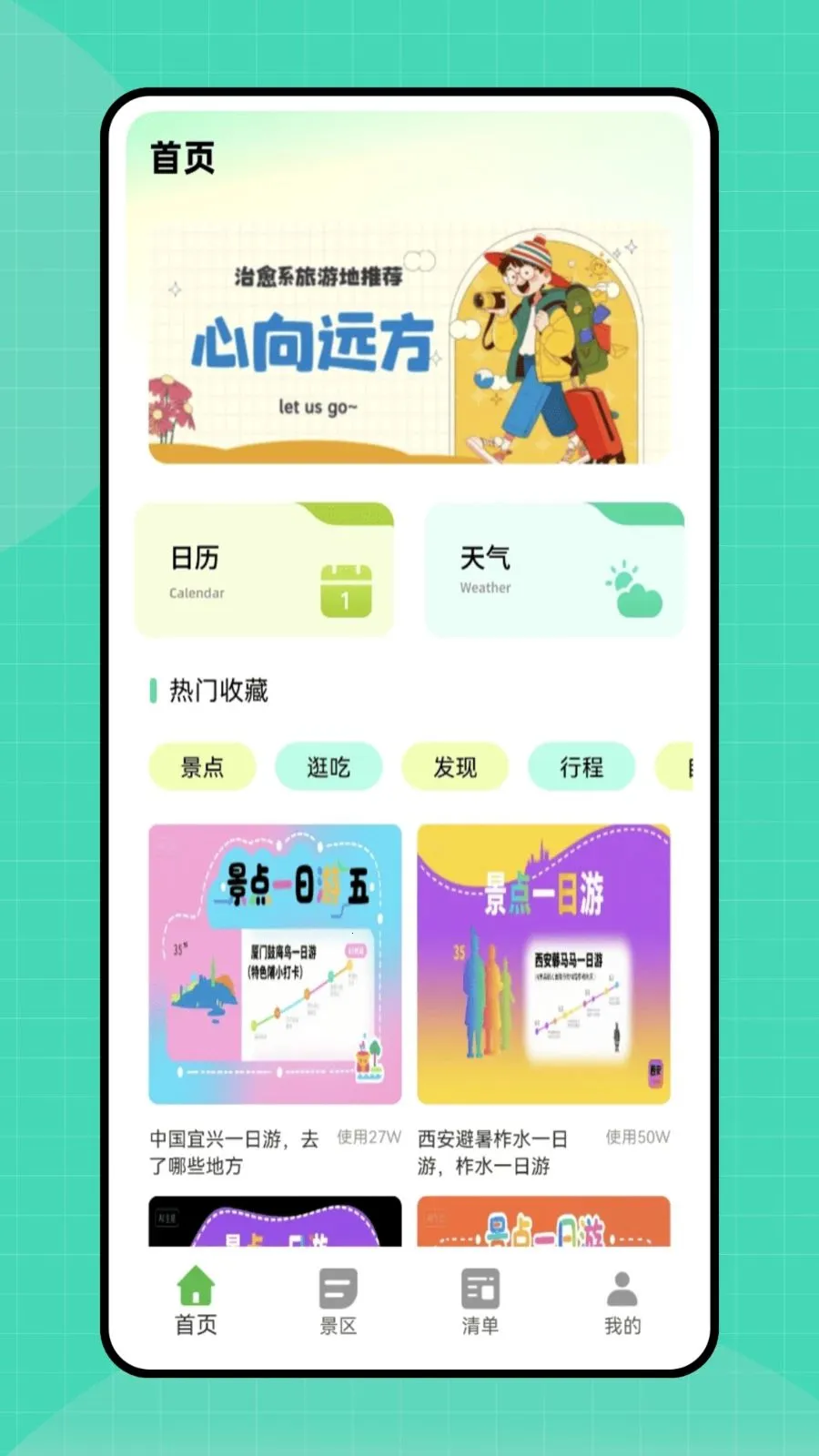 �ڴ�e��2026���°汾v1.0.0 �ֻ����ͼ3