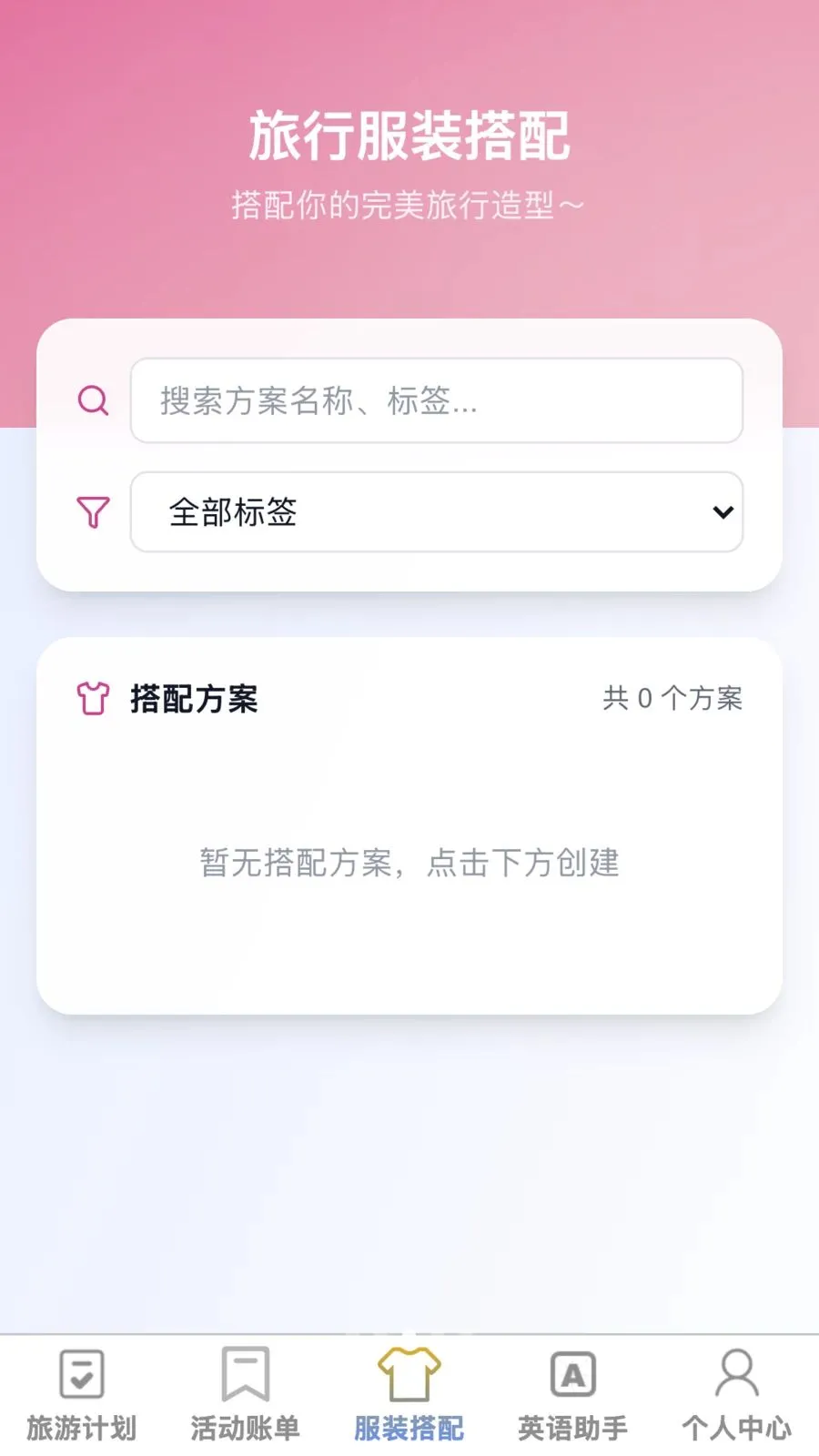 �޽�����(�����ۺ�Ӧ��)v1.0.1 ��׿���ͼ0