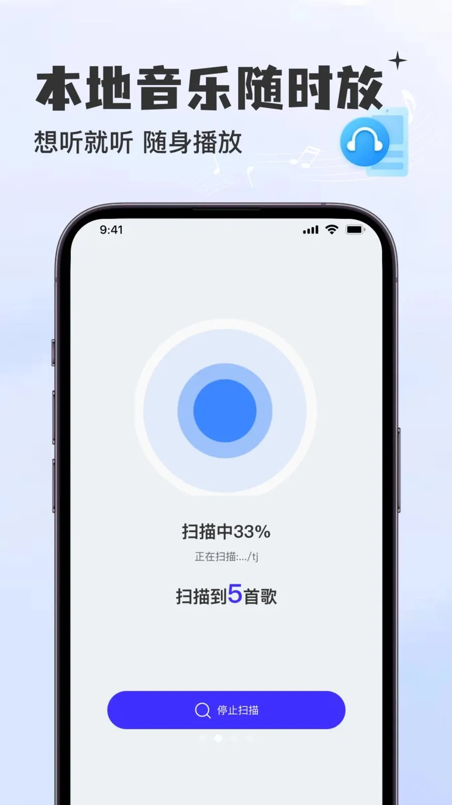 酷歌曲免费播放器2026官方最新版本v1.0.0 安卓版截图3