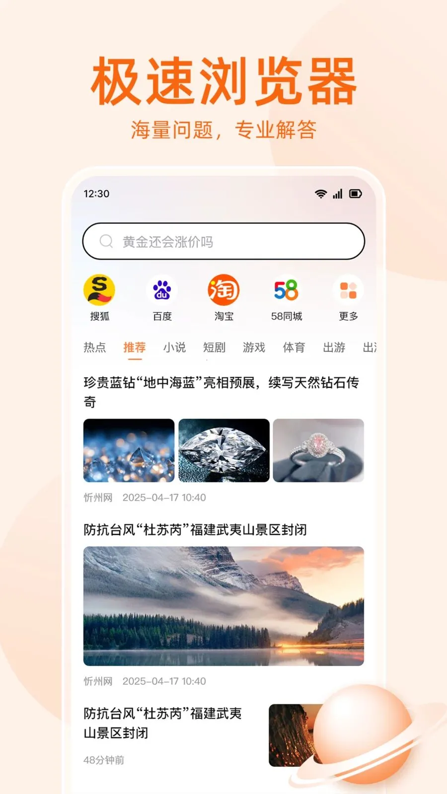 �޺����������(ʡ���ֻ������)v1.0.5 ��׿���ͼ0