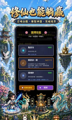 �����ɽ����ʬ���°�׿��v0.1.117 ��Ѱ��ͼ2