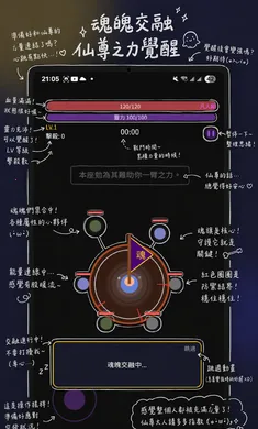 �����ɽ����ʬ���°�׿��v0.1.117 ��Ѱ��ͼ0