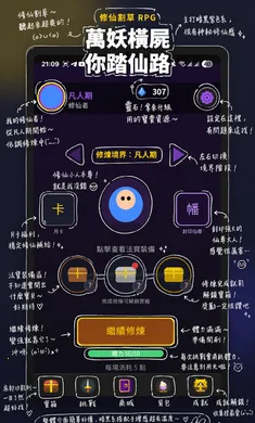 �����ɽ����ʬ���°�׿��v0.1.117 ��Ѱ��ͼ3
