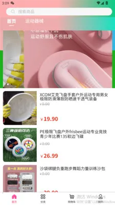 吉戎号最新安卓版v3.5.7 安卓版截图1