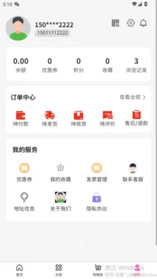 吉戎号最新安卓版v3.5.7 安卓版截图3