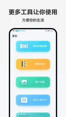�ǹ��������ֻ���v1.0.0 ��Ѱ��ͼ3