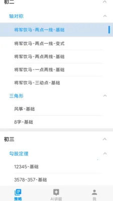 ��ս���(AI����ѧϰ����)v1.0.14 ��Ѱ��ͼ0