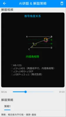 ��ս���(AI����ѧϰ����)v1.0.14 ��Ѱ��ͼ2