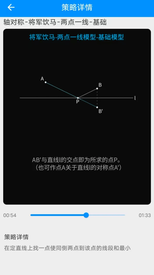 ��ս���(AI����ѧϰ����)v1.0.14 ��Ѱ��ͼ3