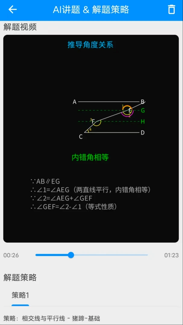 ��ս���(AI����ѧϰ����)v1.0.14 ��Ѱ��ͼ4