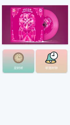 音乐大全免费最新安卓版v1.0.0.3 免费版截图3