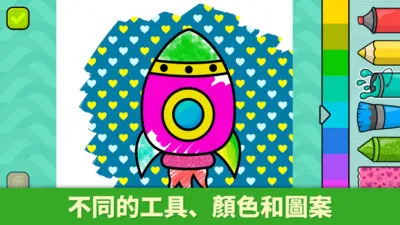 比米布填色乐园最新手机版v2.1.2 安卓版截图4