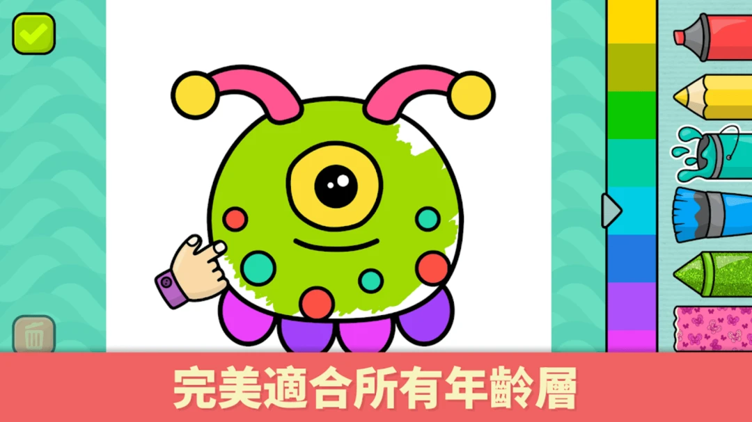 比米布填色乐园最新手机版v2.1.2 安卓版截图2