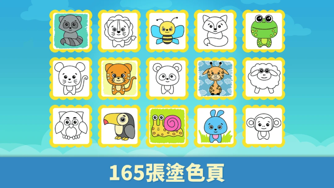 比米布填色乐园最新手机版v2.1.2 安卓版截图0