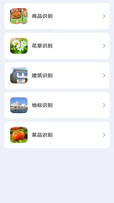 妙智办公测量仪(多功能办公应用)v3.0.7.2 免费版截图2