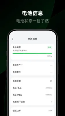 绿联智联(设备管理APP)v1.2.0.12 免费版截图0